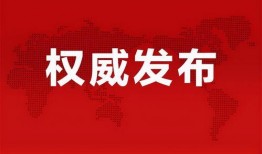 比特最新爆料消息是真的吗,真实性揭秘，真相即将揭晓！