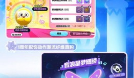 蛋仔派对福利最新爆料,最新爆料带你畅享无限惊喜！