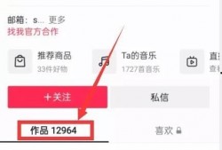 热点爆料怎么选不了视频,视频生成选不了之谜