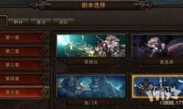 团队副本最新爆料,神秘势力崛起，挑战极限等你来战！