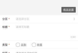 视频投稿爆料什么意思啊