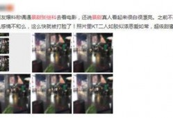 网友爆料景甜张继科视频,甜蜜互动引网友热议