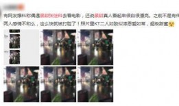 网友爆料景甜张继科视频,甜蜜互动引网友热议