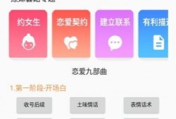 娱乐爆料话术怎么说好听,明星幕后故事，温情呈现