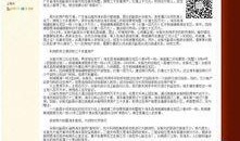 海丰市最新爆料新闻,最新爆料揭示惊人真相