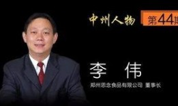 思念李伟爆料是哪一集视频,揭秘哪一集视频引发热议