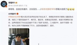 李璇爆料裁缝视频在线观看,独家裁缝视频幕后真相，在线观看揭示行业秘密