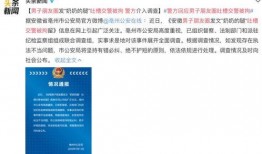 新闻爆料国企老总,揭开企业内部黑幕