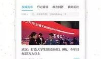澎湃新闻爆料手机号格式,揭秘神秘手机号背后的故事