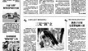 苏州导游爆料事件最新情况,真相大白，后续发展引关注