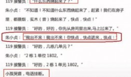 斗门最近爆料案件最新进展,疑云渐散，真相渐明