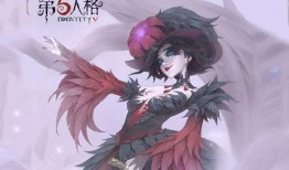 第五人格红夫人最新爆料