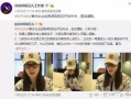 孟宏宇最新爆料新闻,揭秘娱乐圈惊人内幕