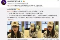 孟宏宇最新爆料新闻,揭秘娱乐圈惊人内幕