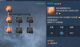 药草师技能爆料视频,神秘药草配方大公开
