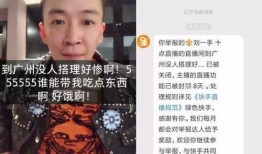 敦煌老马前女友爆料视频,揭秘背后惊人真相