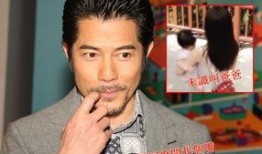 郭富城爸爸爆料了吗视频,揭秘明星家庭背后的故事