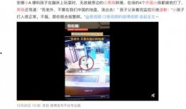 徐州李丹爆料事件视频,视频揭露惊人真相