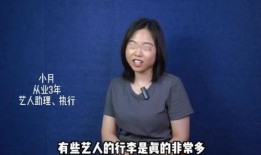 圈内人爆料叶柯,圈内爆料揭示神秘面纱下的真实人生