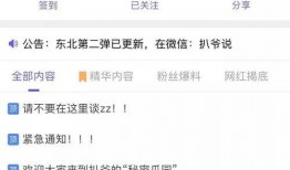 吃瓜爆料在线视频网址,热门在线视频网址大曝光！
