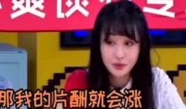 娱乐圈搞笑爆料视频,搞笑爆料视频盘点