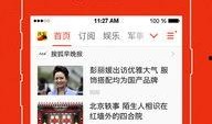 搜狐新闻山西爆料电话,揭露地方新闻背后的真相