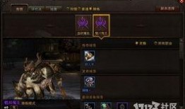 团队副本最新爆料,神秘势力崛起，挑战极限等你来战！