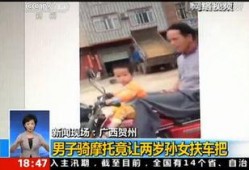 女孩爆料爷爷视频大全,爷爷视频大全背后的温馨故事