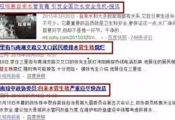 玉环最新爆料消息新闻,揭秘事件背后惊人真相