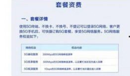 新闻爆料费有多少