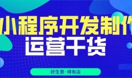 最新爆料营小程序是什么,营小程序，引领潮流的社交新宠