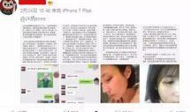 天涯爆料周 康简介视频,周康简介视频深度解析