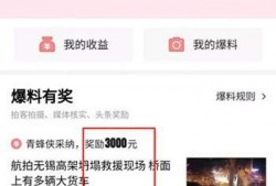 今日头条车主爆料,揭秘汽车行业惊人内幕！
