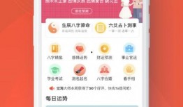 最新占卜爆料软件有哪些