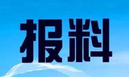 广东新闻爆料方式,聚焦民生热点，倾听民声心声