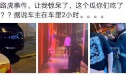 娱乐吃瓜找朋友是真的吗,娱乐吃瓜找朋友的真相与误区