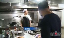 西安食堂爆料事件真相视频,揭露事件背后惊人内幕
