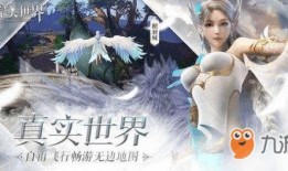 完美的世界在线观看免费
