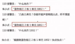 斗门最近爆料案件最新进展,疑云渐散，真相渐明