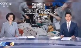 诈骗爆料新闻,受害者爆料，揭秘不法分子作案手法