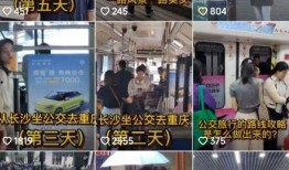 长沙爆料博主事件视频,真相与争议交织的舆论漩涡