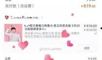 娱乐吃瓜君哥微博,带你吃遍娱乐圈大瓜！”