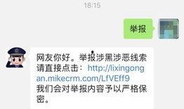 黑网爆料事件视频大全,事件视频大全深度解析