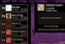 灾厄模组更新最新爆料