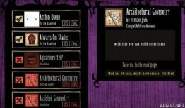 灾厄模组更新最新爆料