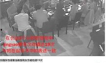 饭局女郎电影在线观看,揭秘职场饭局背后的情感纠葛与人性挣扎