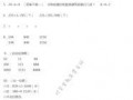 语文数学书最新爆料答案,权威解读，助力学子高效学习