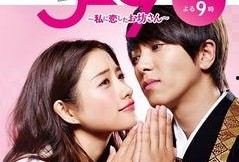 朝五晚九日剧在线观看,职场爱情日常，在线观看，甜蜜来袭
