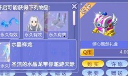 炫舞新箱子爆料视频下载,揭秘神秘内容，抢先体验全新游戏乐趣