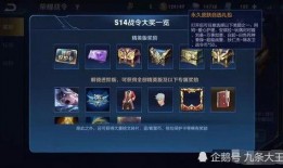 王者荣耀龙限爆料最新